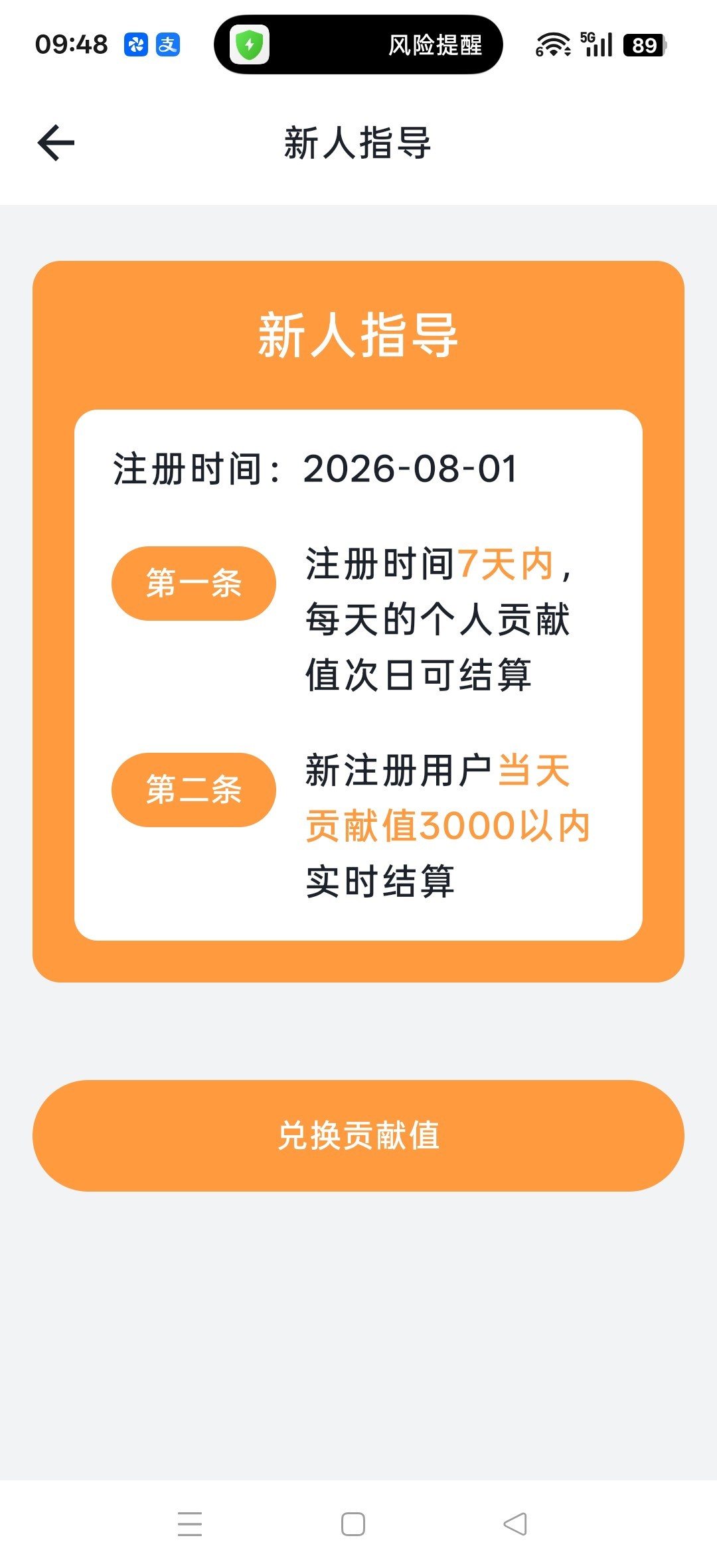 e20ef3feea20260801112121