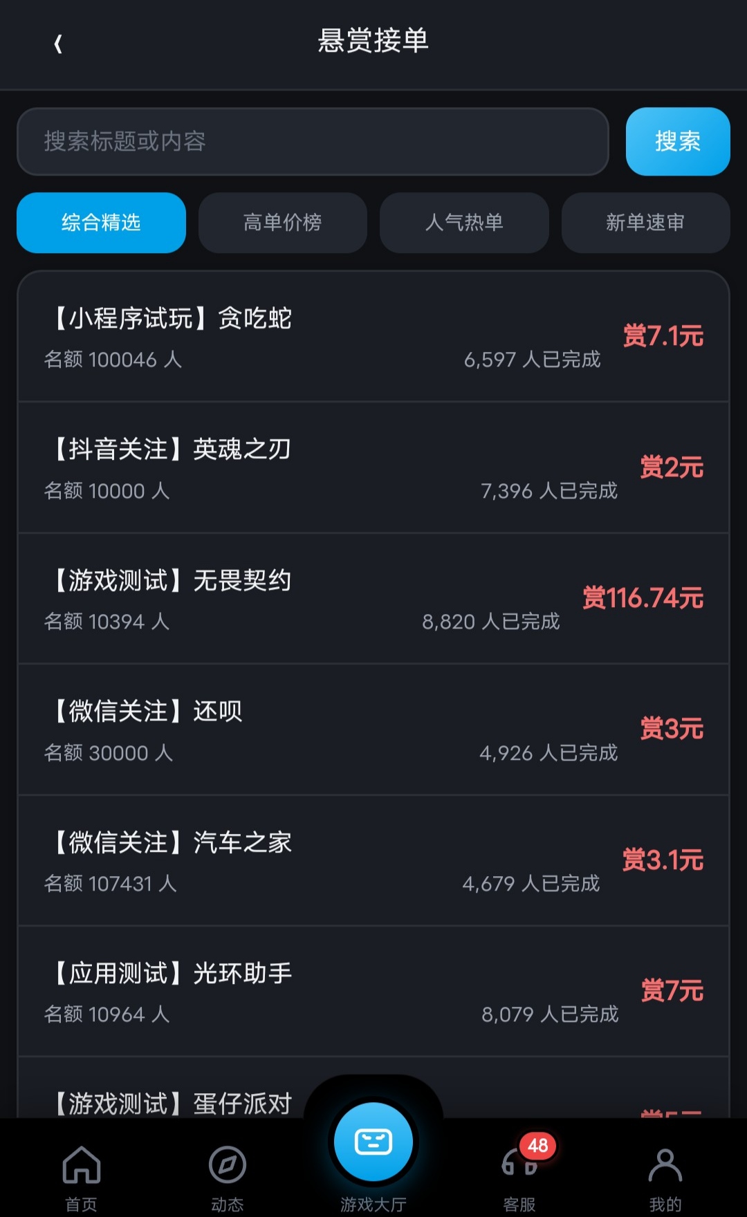 e24acae78520260824112838