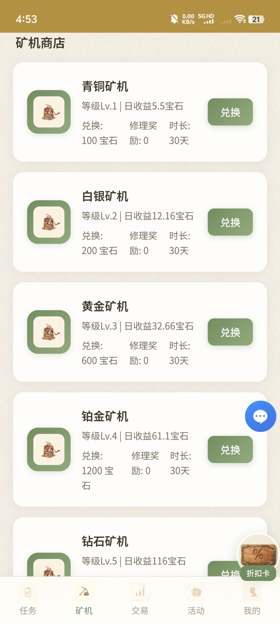e26d2cbd9520260802094050