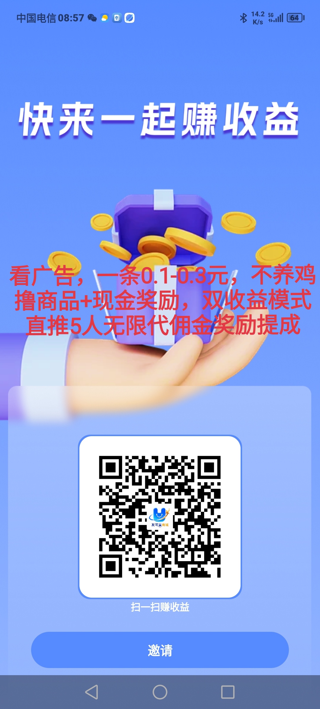 e289a6926720260822095202