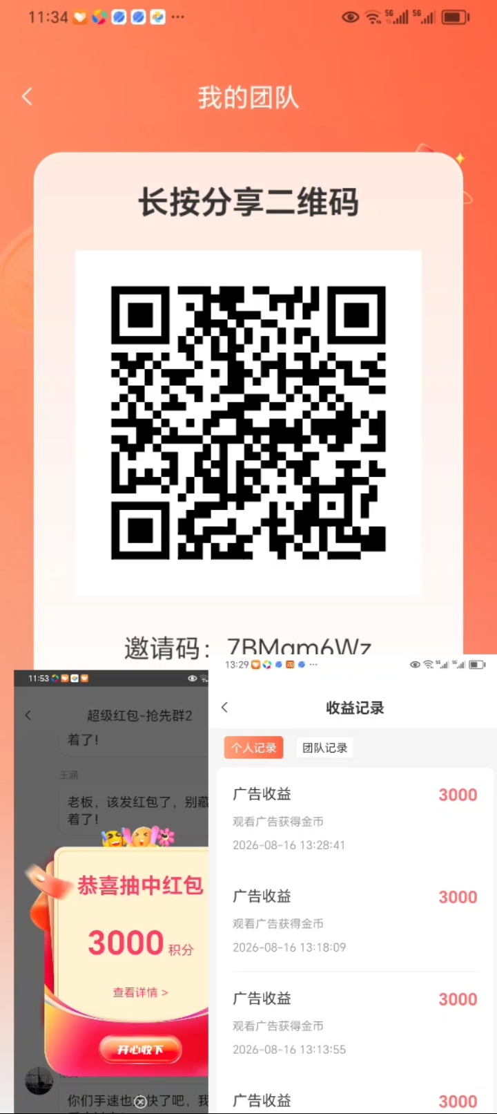 e2dbaaceeb20260816202325