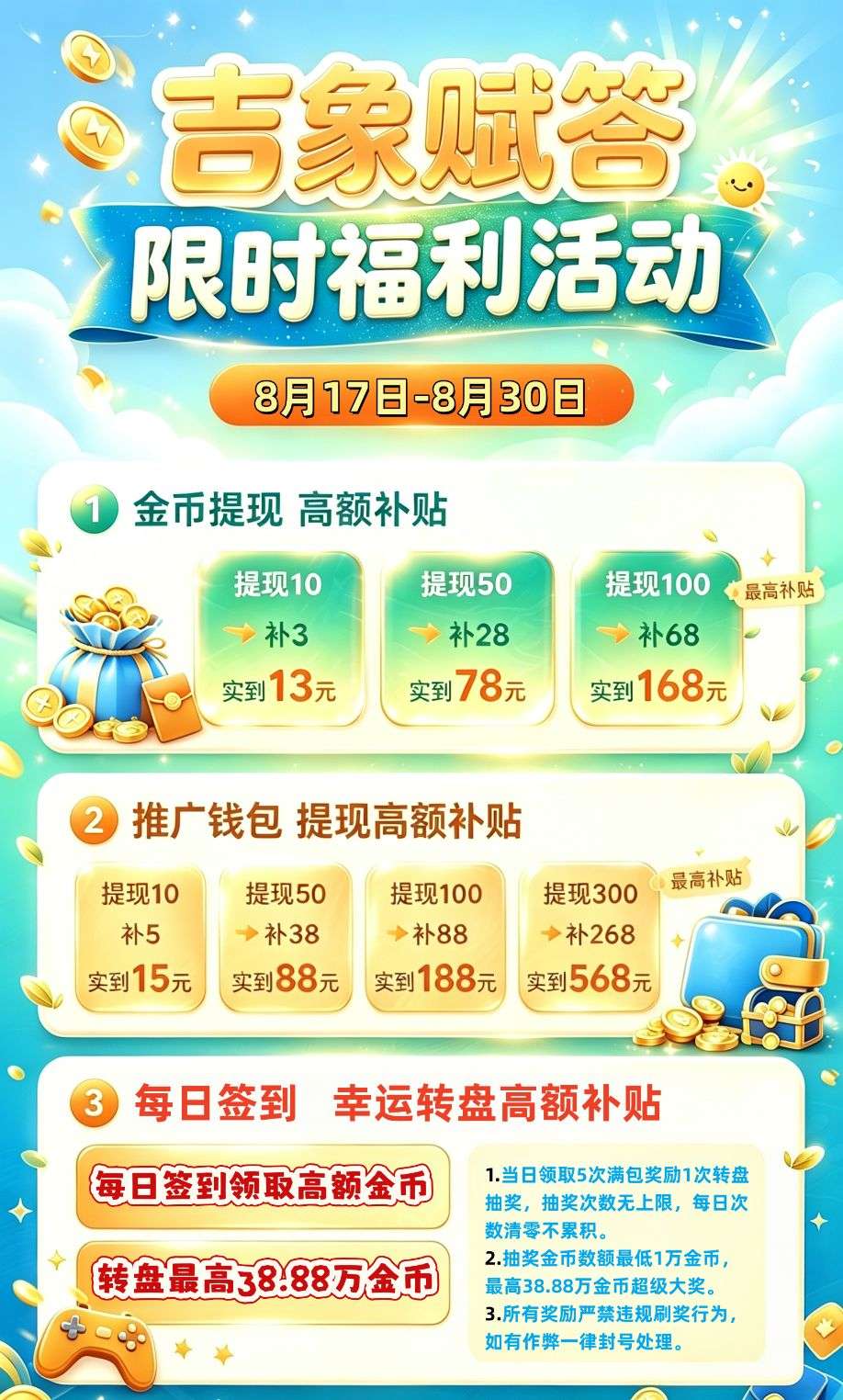 e3ba51b47120260819061805