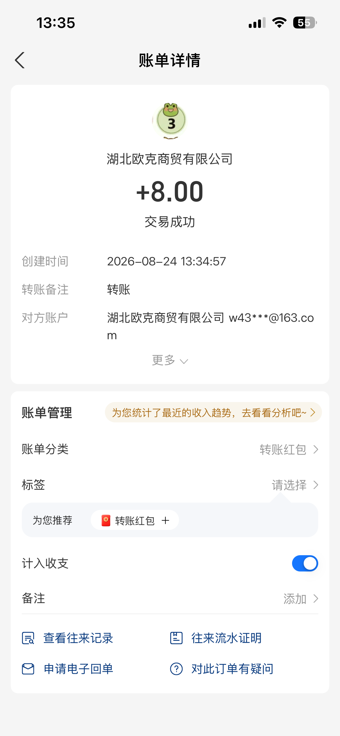 e3be37795020260824140959