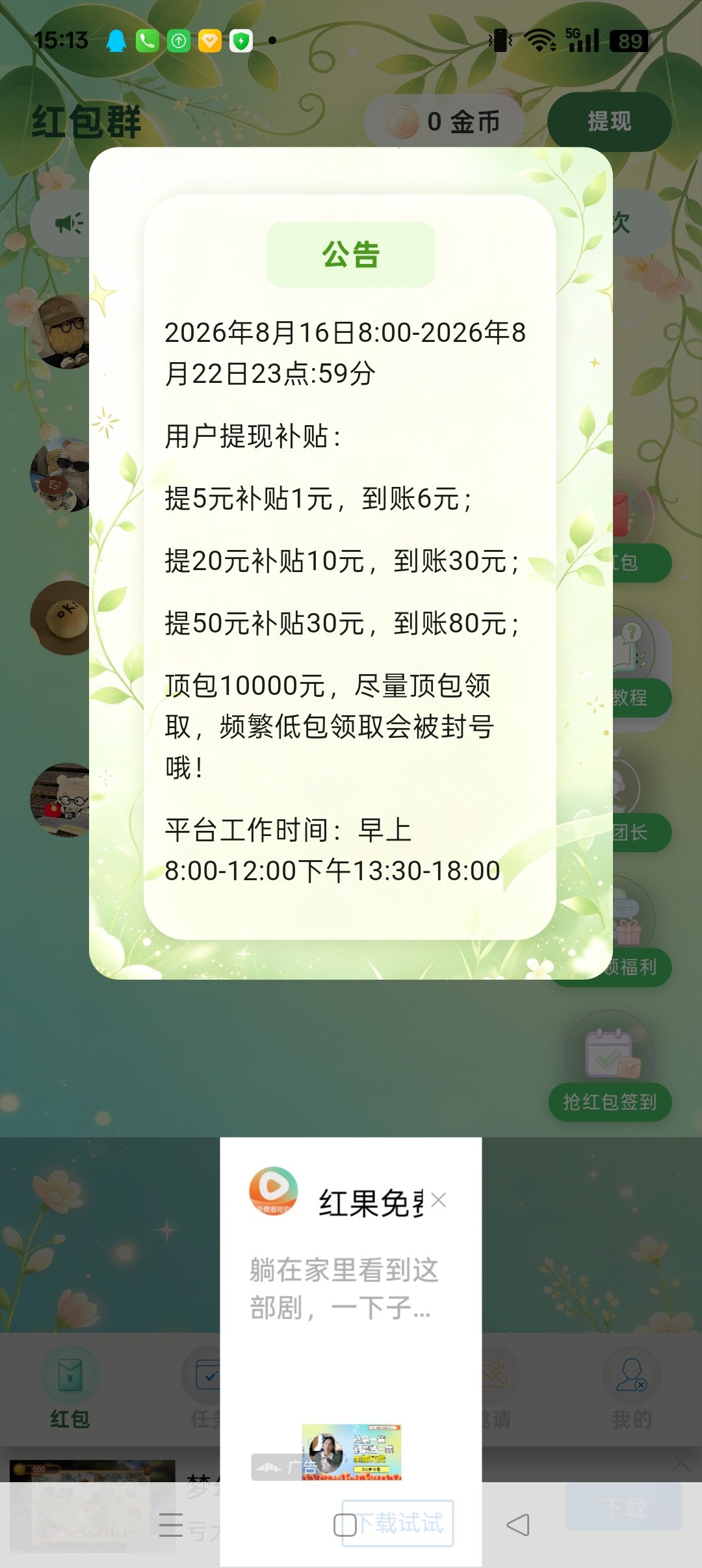 e3fb30536920260819153833