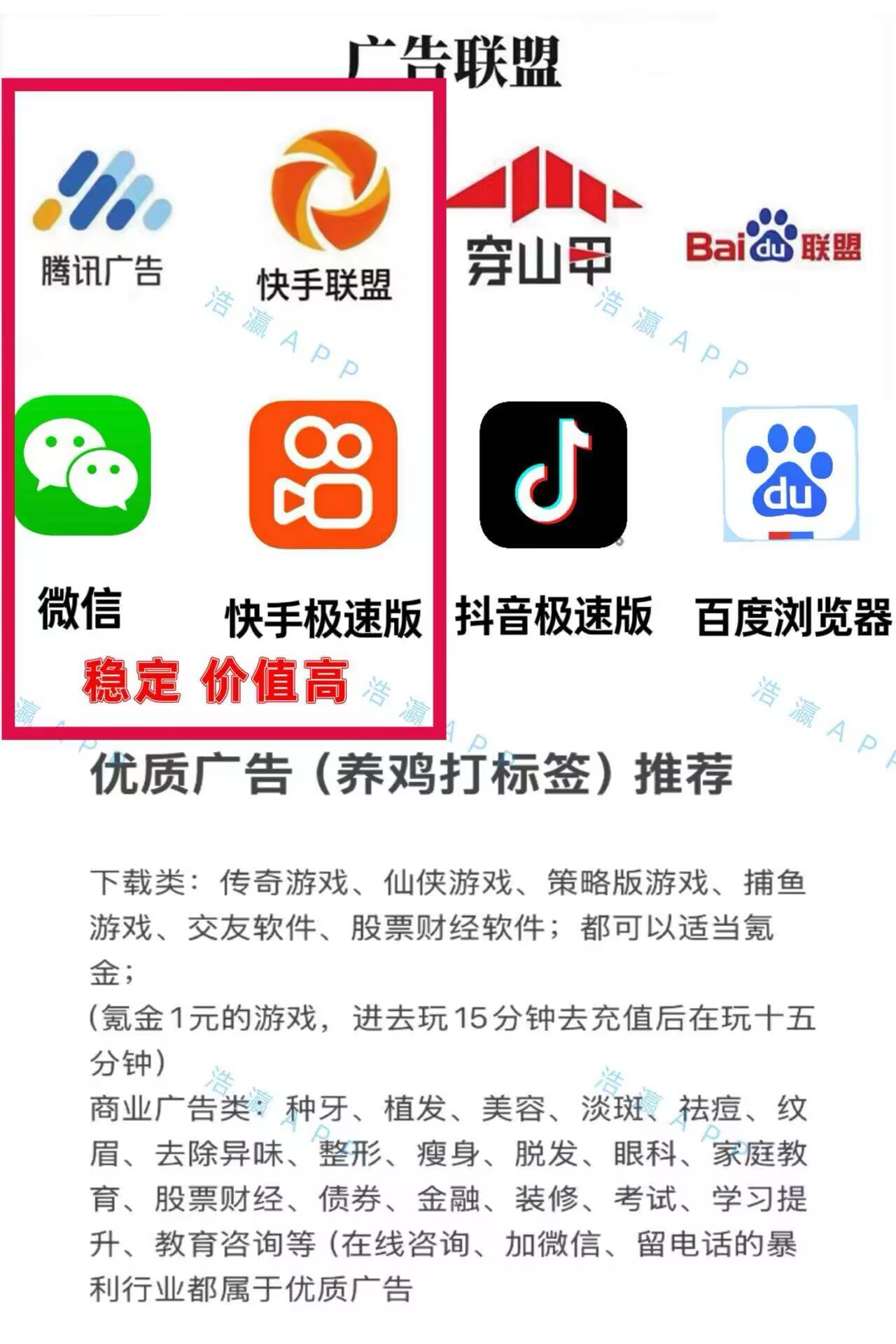e4bde0245720260806144616