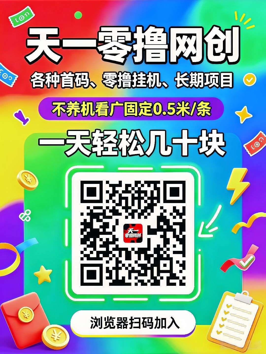 e5789db36620260808154231
