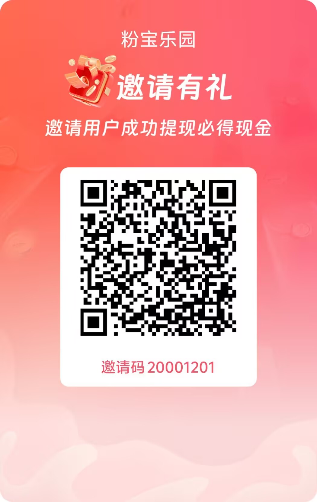e594683b8620260826230314