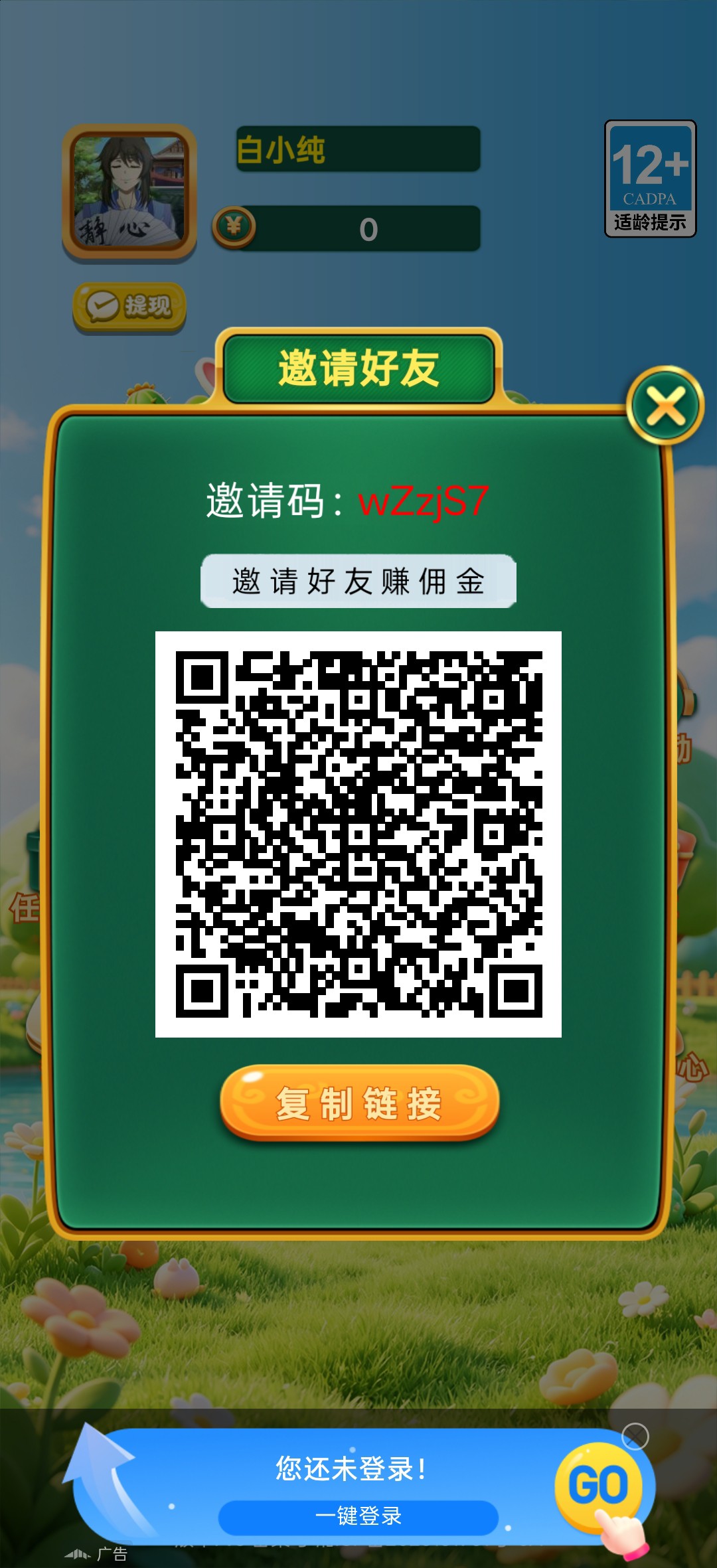 e5ee08aebe20260831181332
