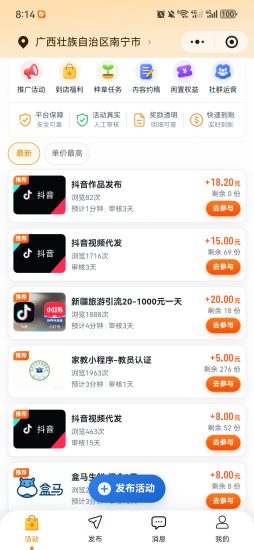 白泽首码全新抖音种草 代发视频一单高价格简单好操作-汇一线首码网