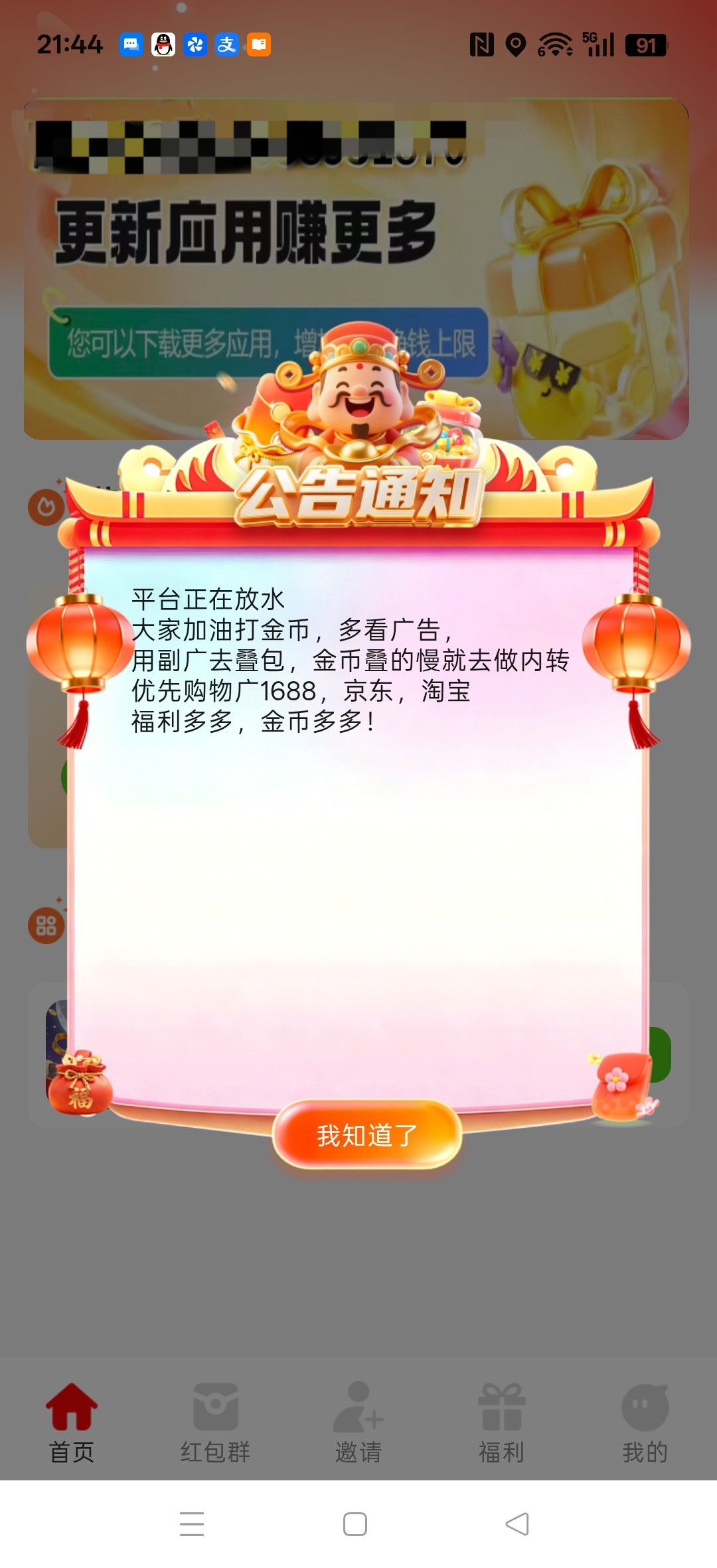 e6fe19d55720260829035041