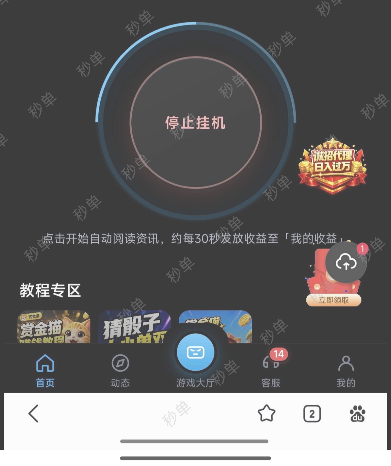 e71363a85f20260815002103