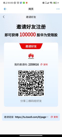 数字人民币3.0版!纯零撸项目!轻松日撸45米!刚上线两三天!玩过的不用多解释,速度来撸!-汇一线首码网