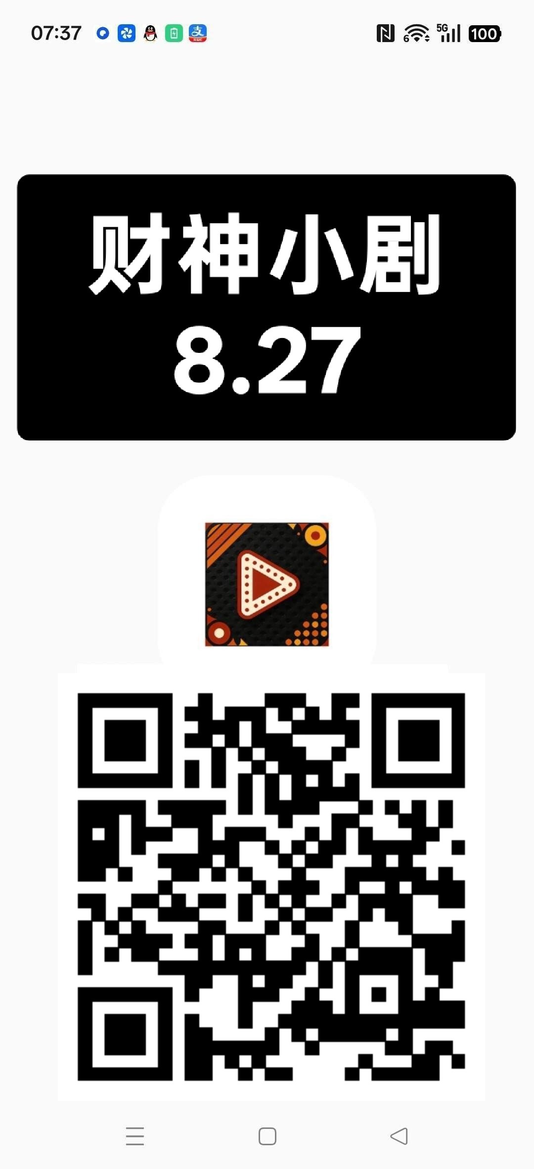 e794d20b0a20260830104504