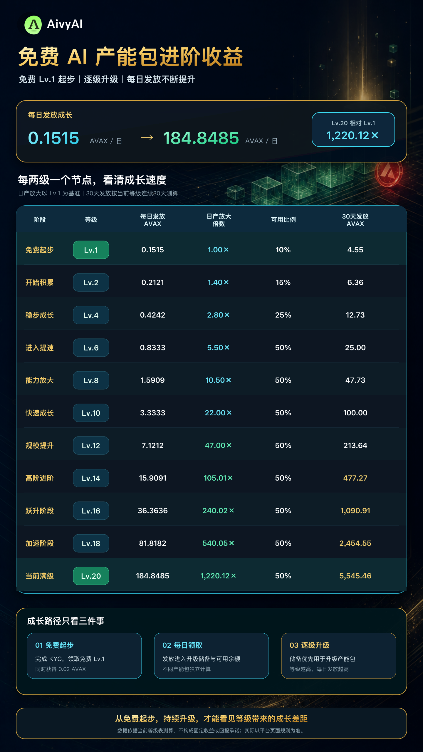 e7c981f0b620260813191748