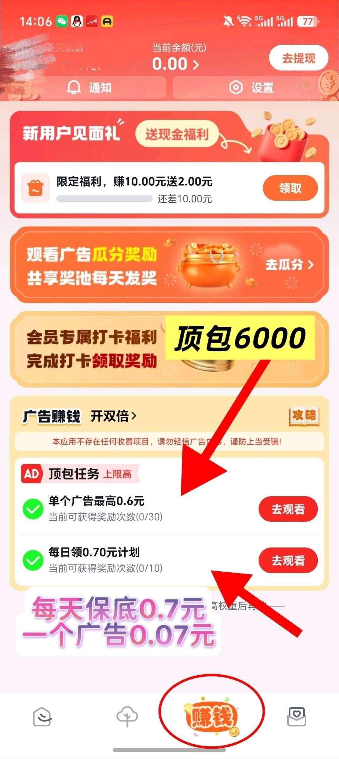 e827465a7720260805182148