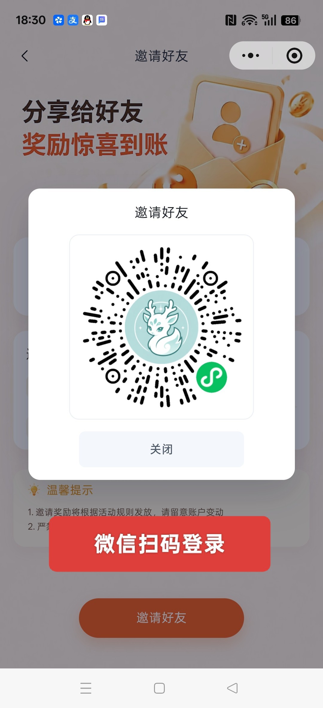 e829bd132e20260806191112