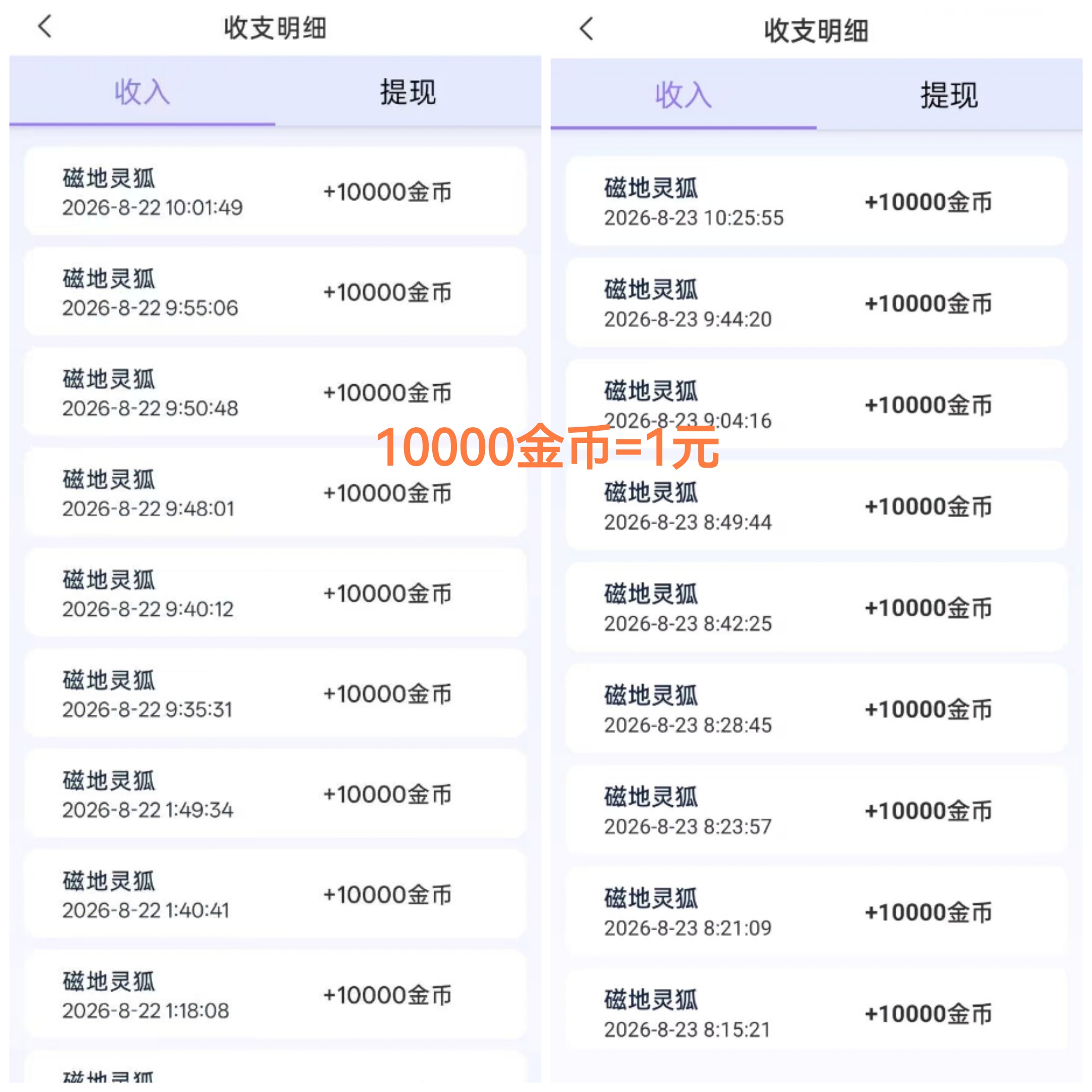 e8502d95c320260825071547