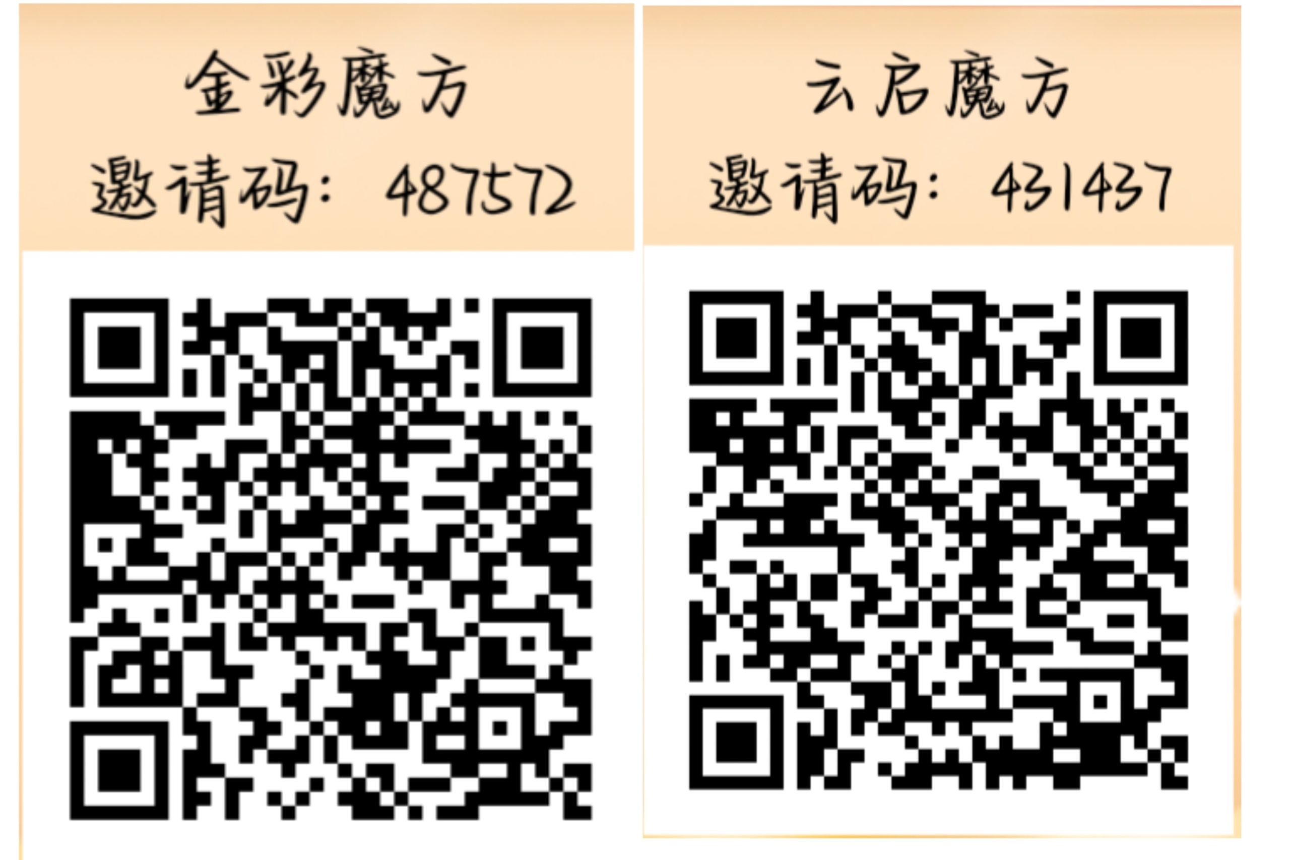 e8b36d6e8820260809193410