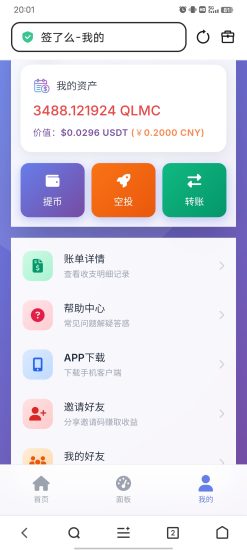 零撸签到,不用下载,不用实名,签到即可-汇一线首码网