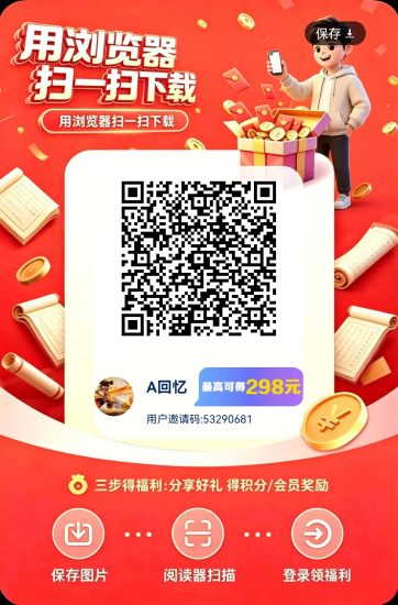 淘金世界 首码上线,零撸看广,对接个人和团长。-汇一线首码网