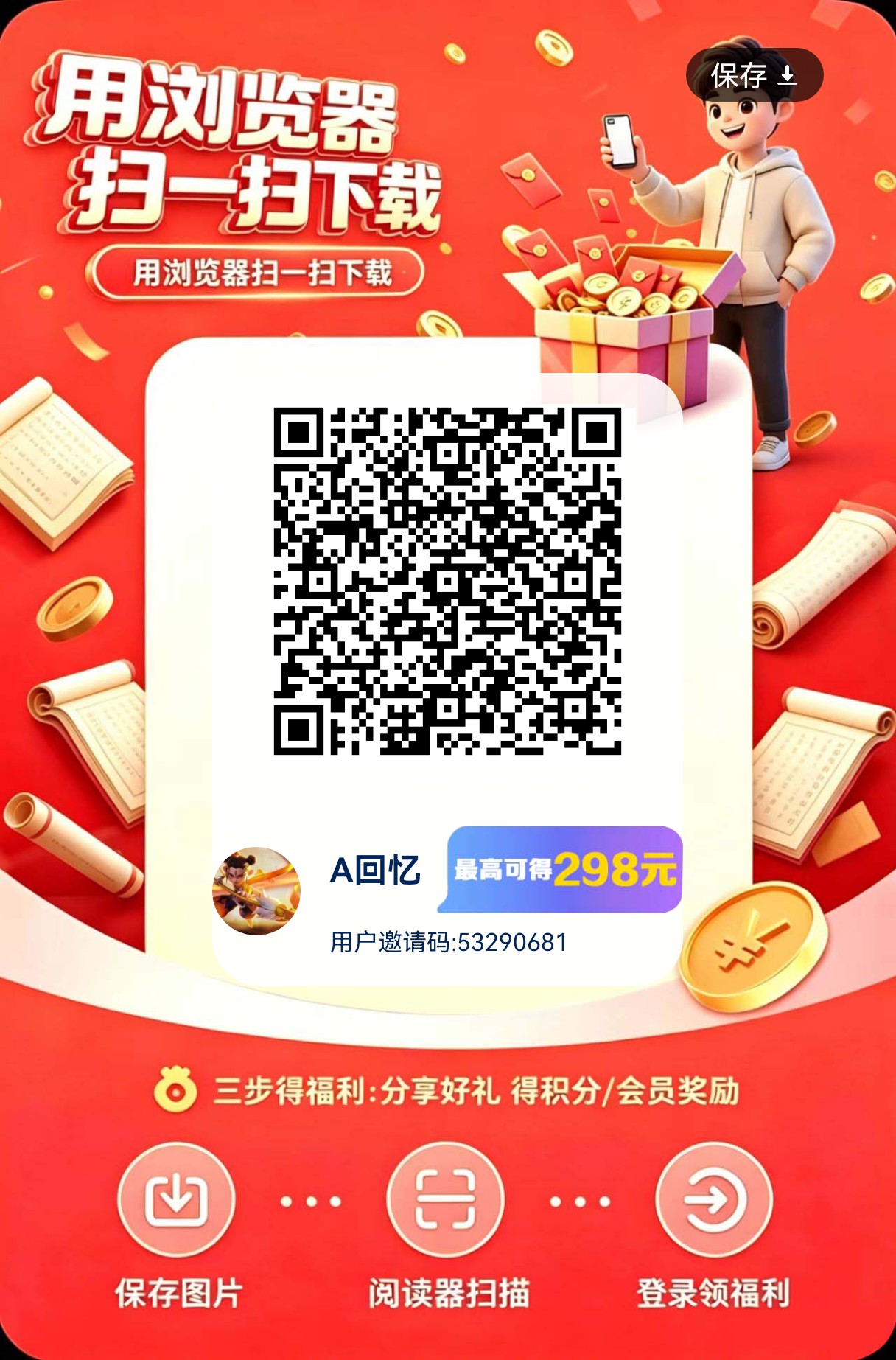 ea135580f520260820195914