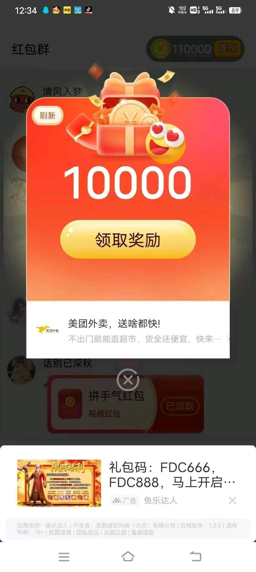 ead105082b20260816144003