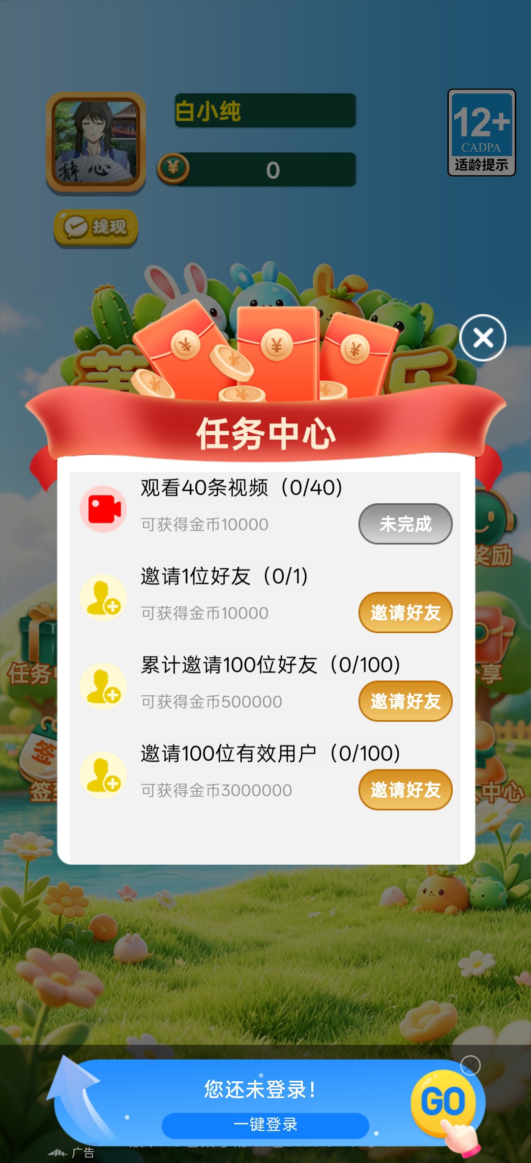 ead1fc46ab20260831181337
