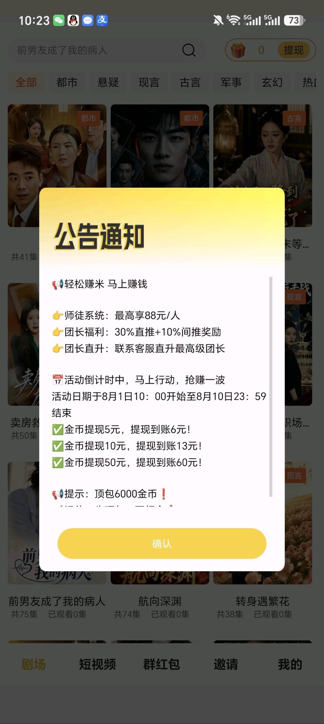 ec397a55bb20260802110253