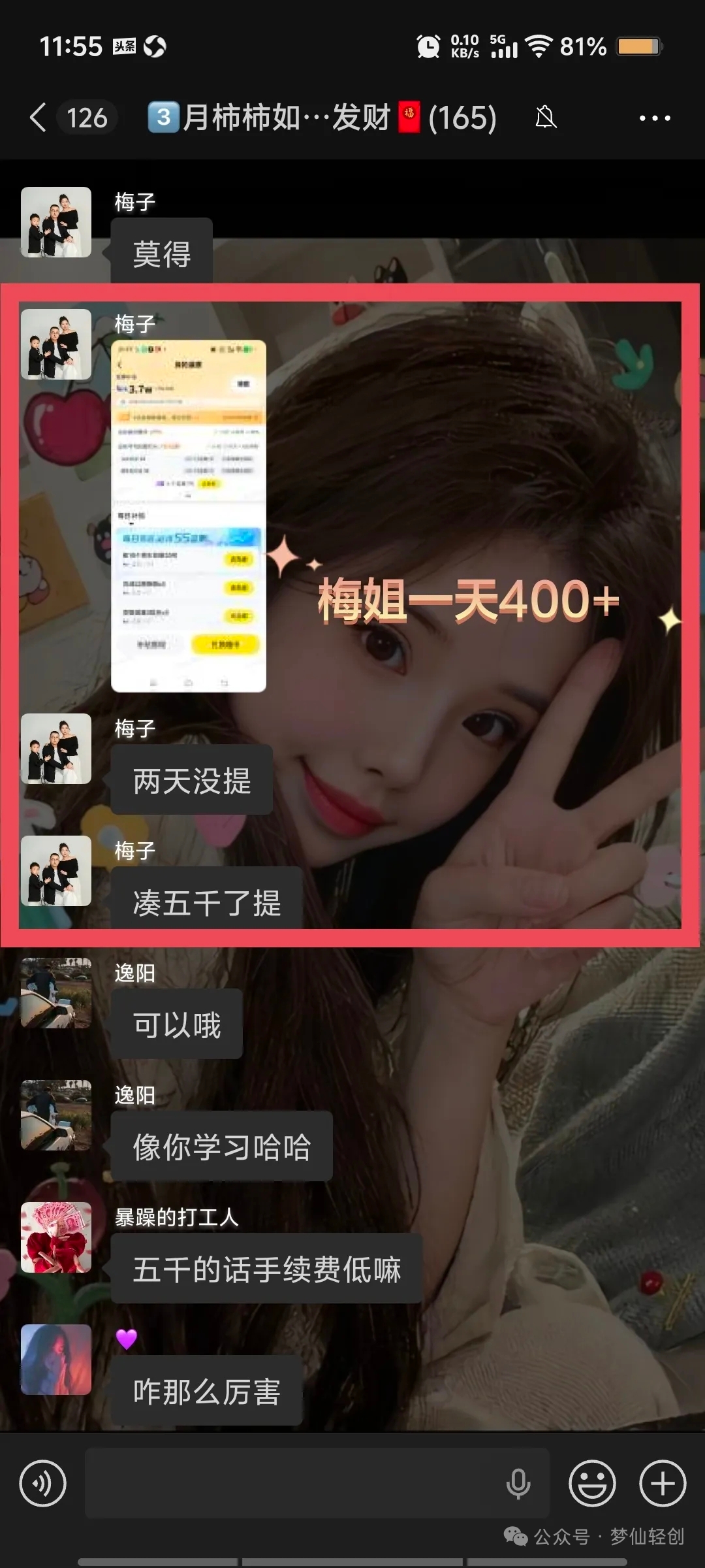 ec6449a59820260806133532