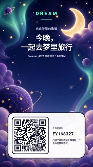 首码,刚出一秒,签到赚钱,全程零撸-汇一线首码网