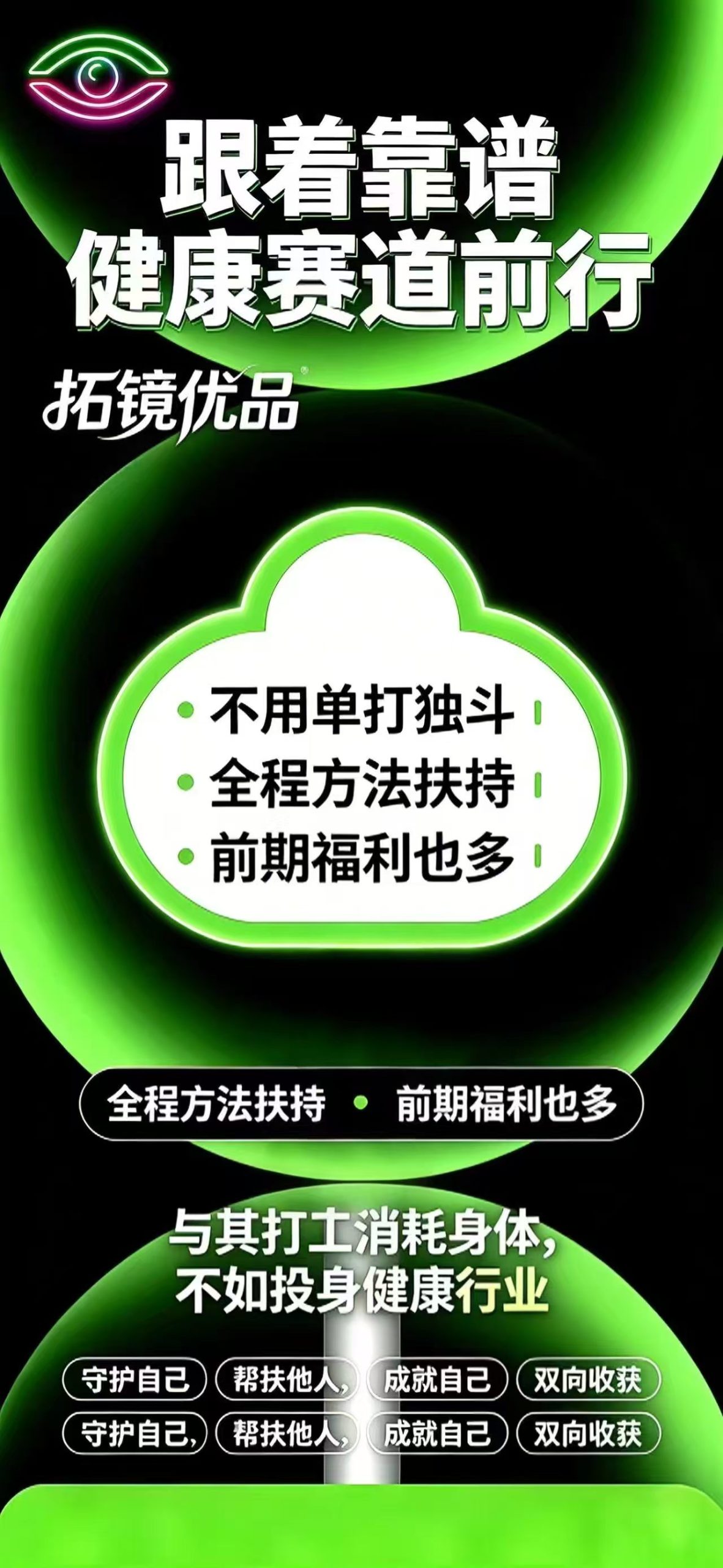 ece97f16f320260802122106