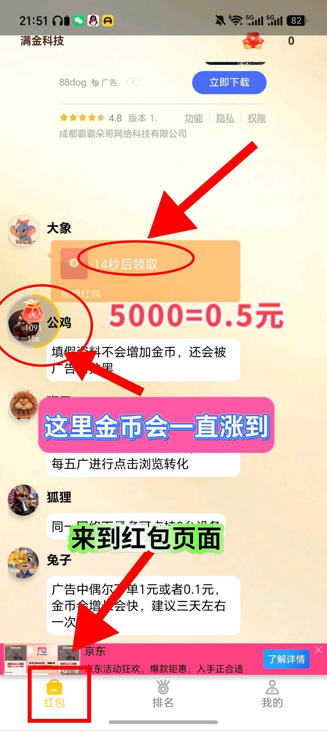 ed2160555c20260808101237