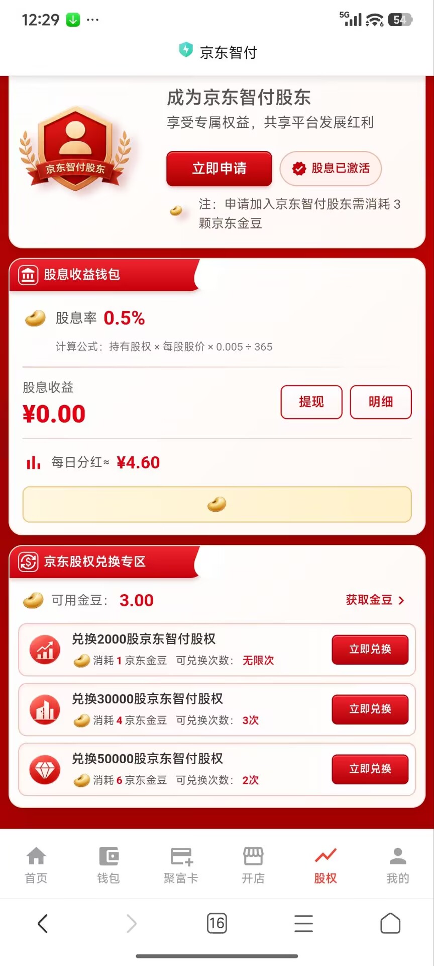 ed8acd1c7420260829224312