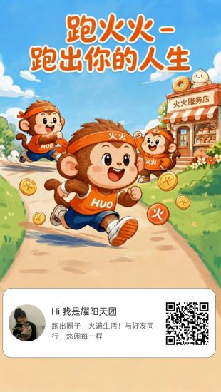 2026年还在找副业?这个“火种”模式,普通人每天动动手指就能攒零花钱。-汇一线首码网