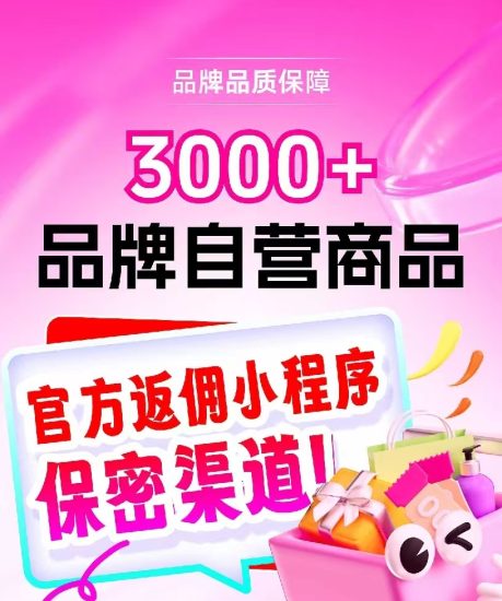 推客人简介,推客人最新上线,推客人商城怎么弄,模式玩法说明,操作流程与步骤-汇一线首码网