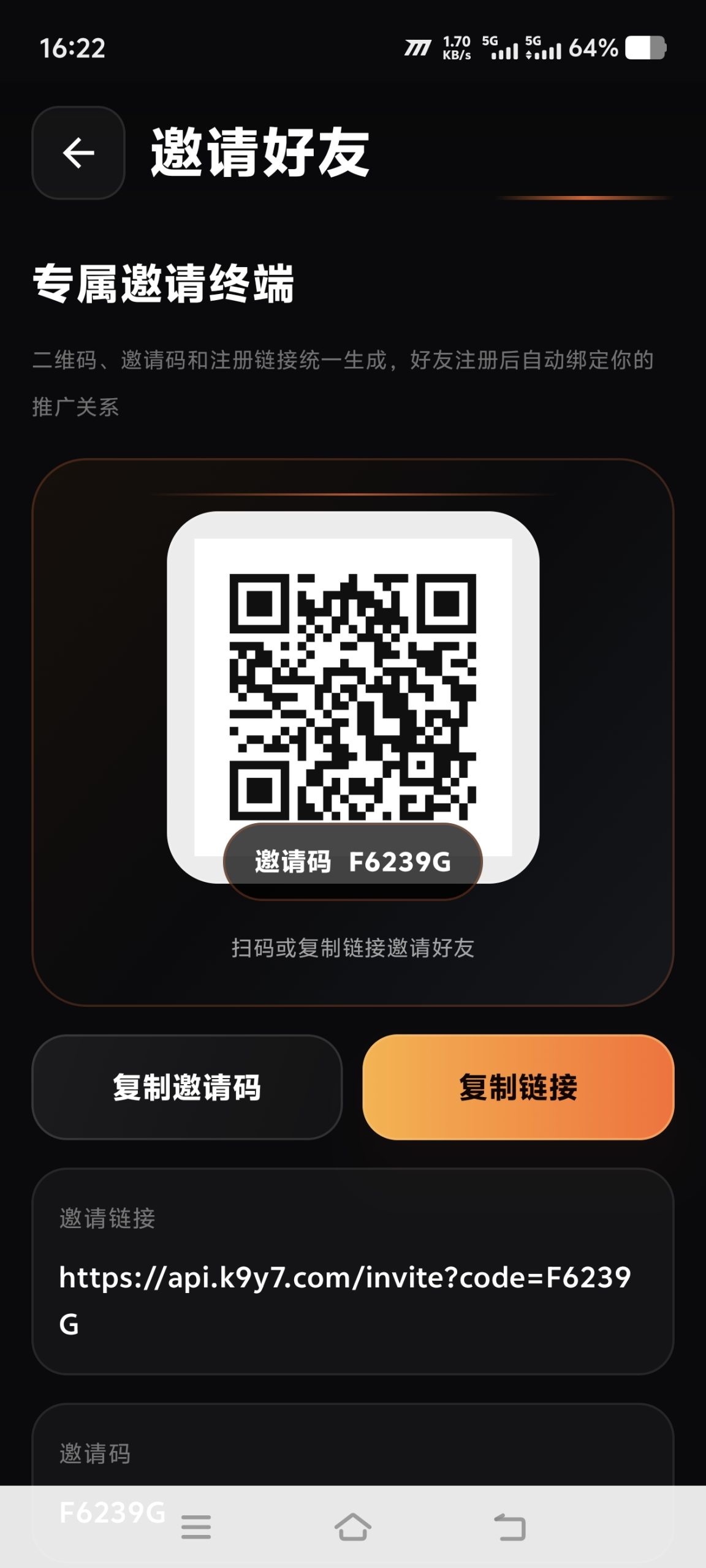 新项目零撸首码 还没开始挖 先注册推广-汇一线首码网