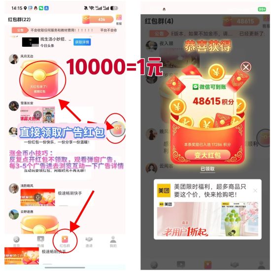(启星)首码刚出,无限叠包顶包6元-汇一线首码网