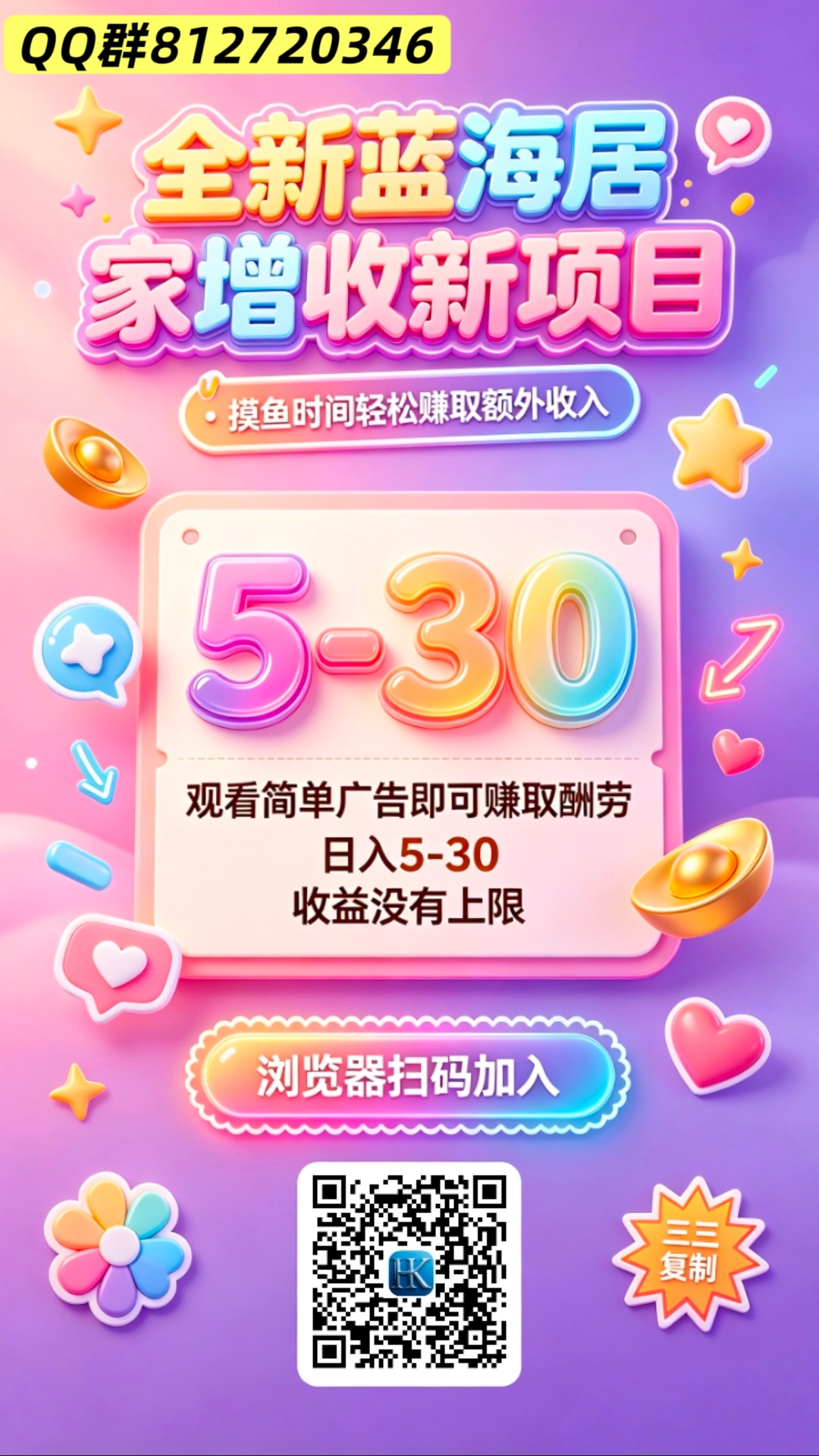 ef3123073720260812235146