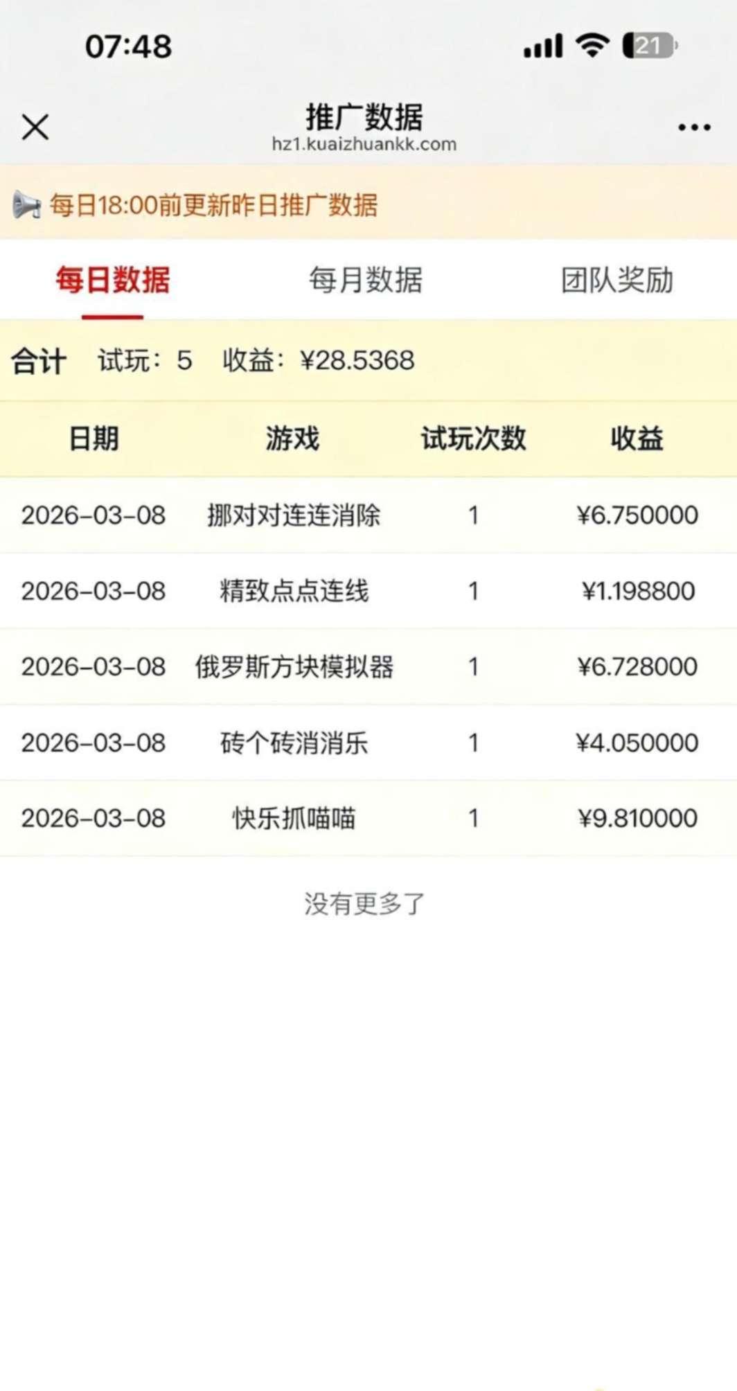 ef433377bc20260806093052