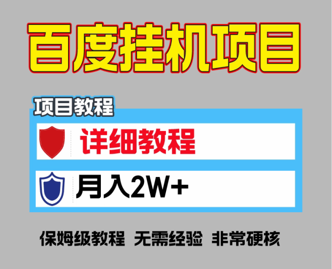 今日首码〖百赚联盟〗零撸广告赚放水中!-汇一线首码网