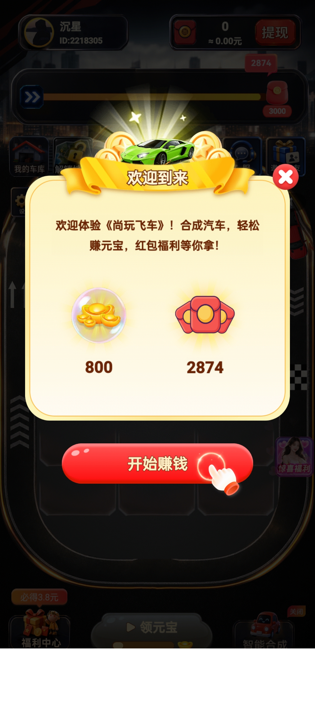 f0cc8d53f320260820110027