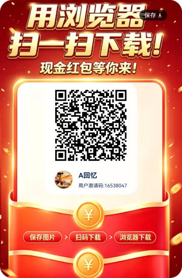 金米微首码上线，零撸看广，对接个人和团长。-汇一线首码网
