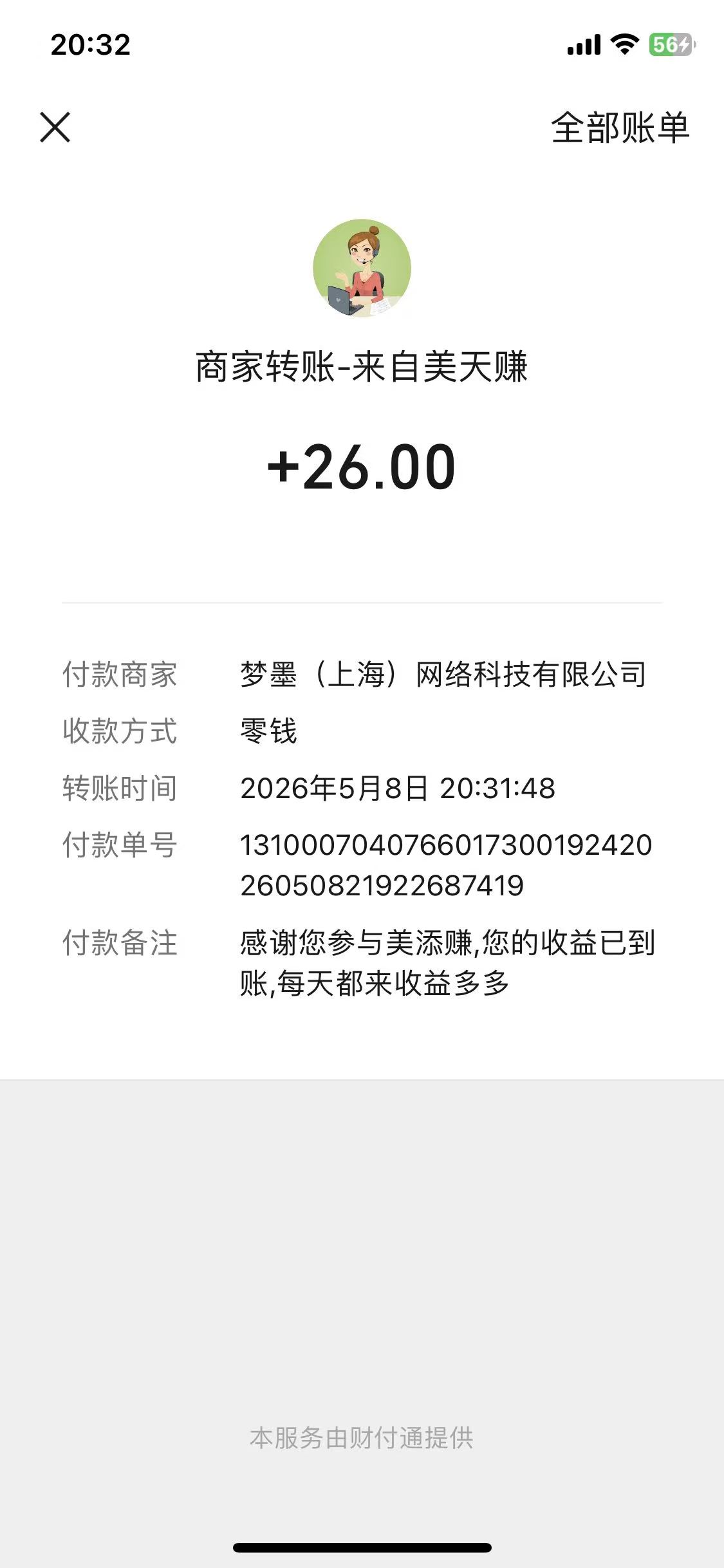 f3ccdd27d220260805142403