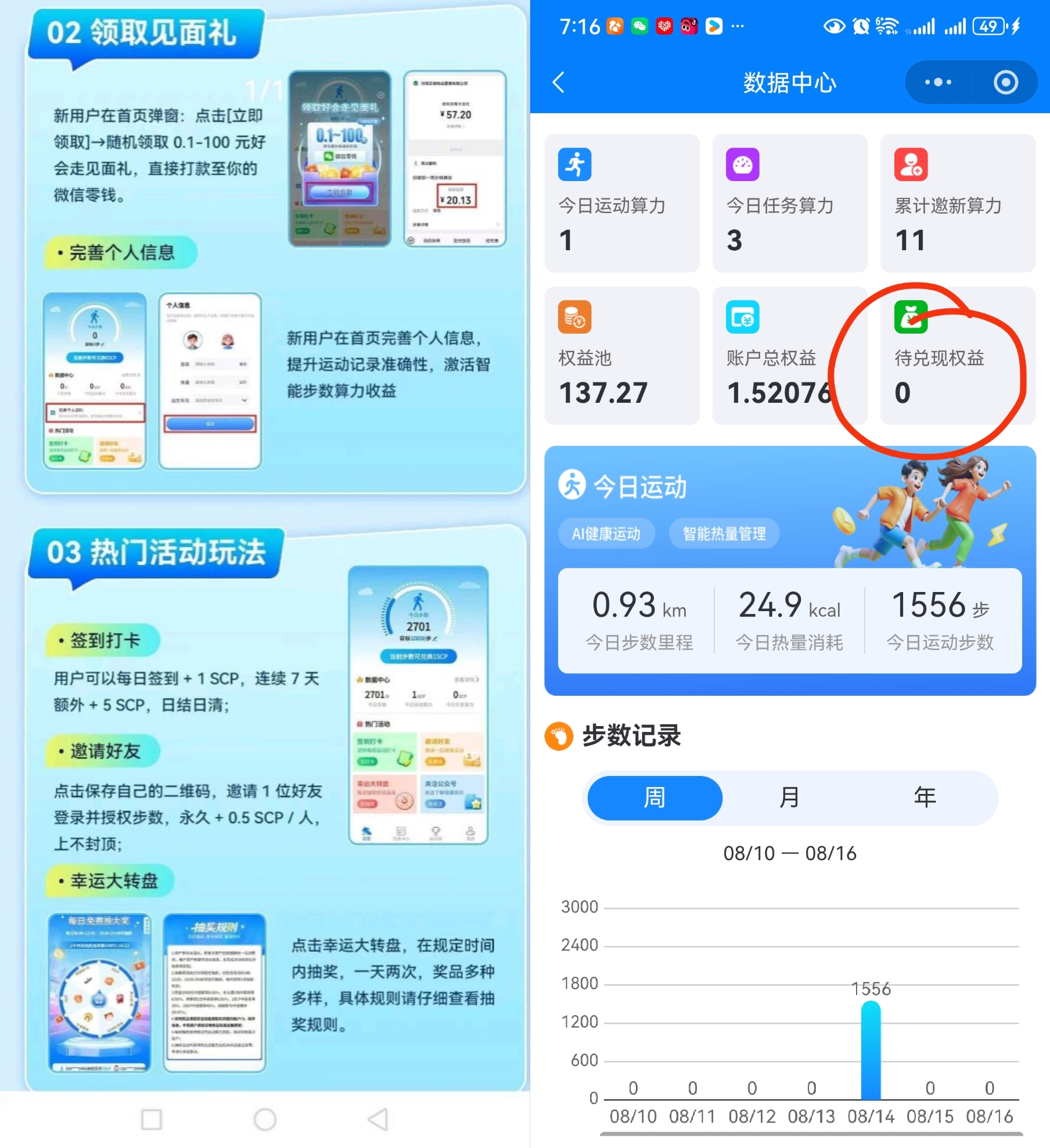 f3ccdd27d220260815115221