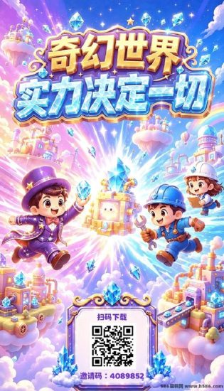 有详细攻略奇幻世界（淘金二台），一款简单的网挣小游戏，淘金模式。-汇一线首码网