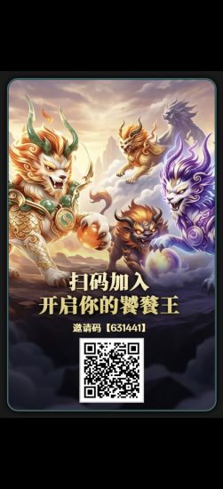 《饕餮王》免费零撸 无广告 无限回收-汇一线首码网