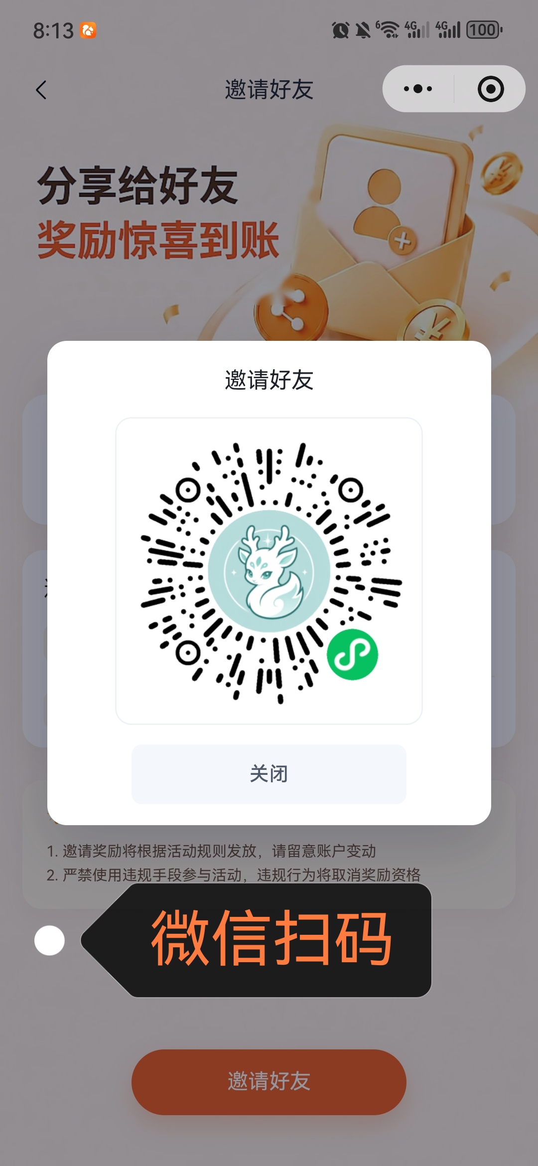 f503f0f4fc20260808092111