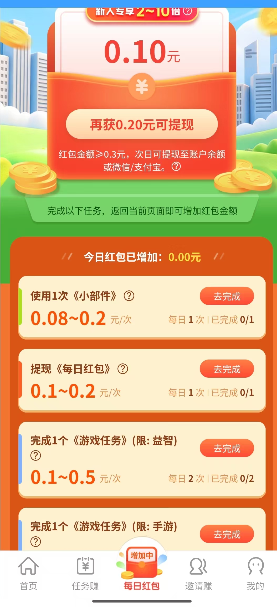 f54d780dbd20260824173016