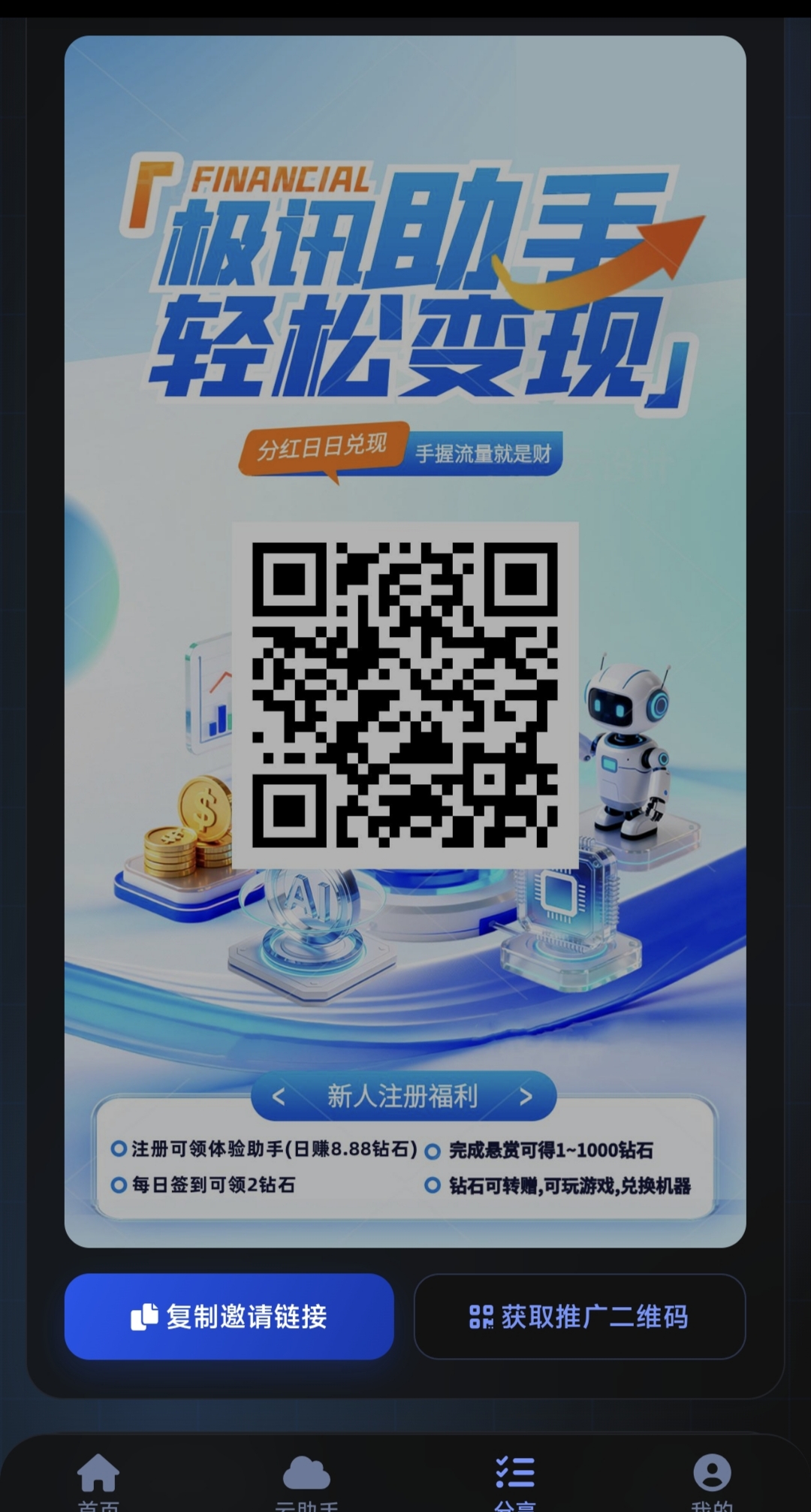 f554546ce620260811143050