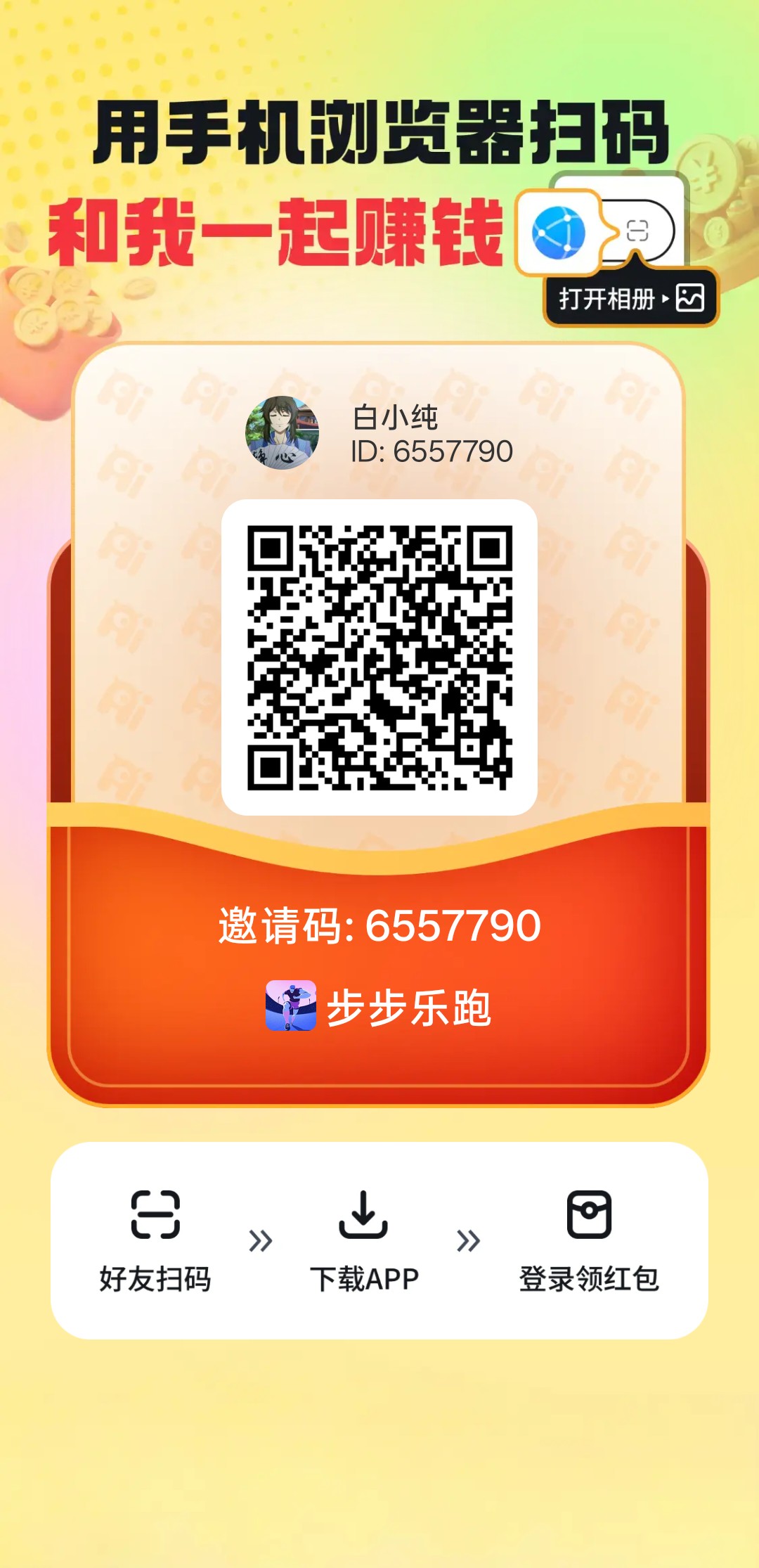 f5babc108520260805182143